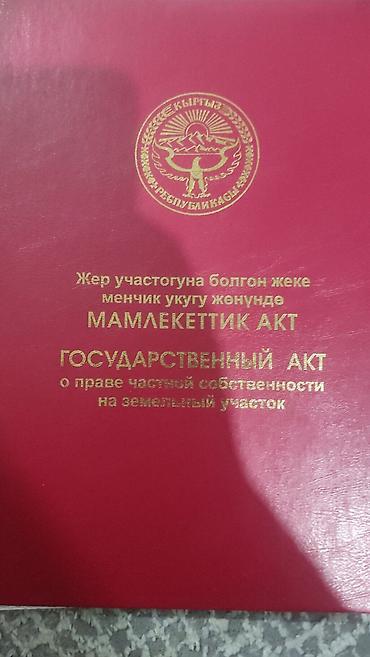 Продажа коттеджей и домов: 💎СРОЧНО ПРОДАЕТСЯ ДОМ 📊Состояние: Хорошее 📄Документы: Тех.паспорт — 6