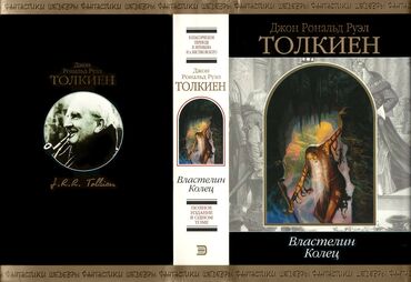 Bədii ədəbiyyat: Куплю книги из серии "Шедевры фантастики". В супер обложках и в — 11