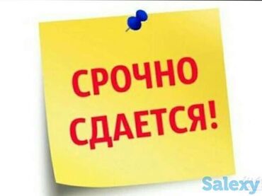 частный дом в бишкеке: ✨ Сдаём уютное помещение без мебели для проживания ✨ ✔️ Рассматриваем