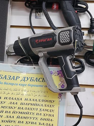 Термопистолет (строительный фен) Ураган - Сетевой электрический
