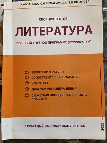 Новая книга только одно место написано
