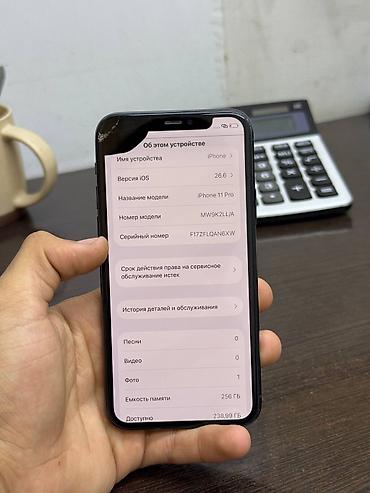 Apple iPhone: IPhone 11 Pro, Б/у, 256 ГБ, 100 % — 7