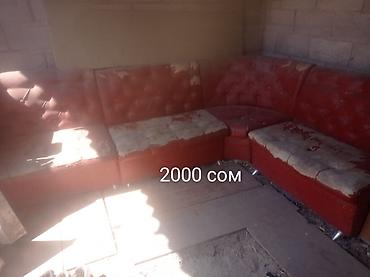 Балдар эмереги: Продам: - Ковер — 500 сом. Классический орнамент с бордюром, светлая — 3