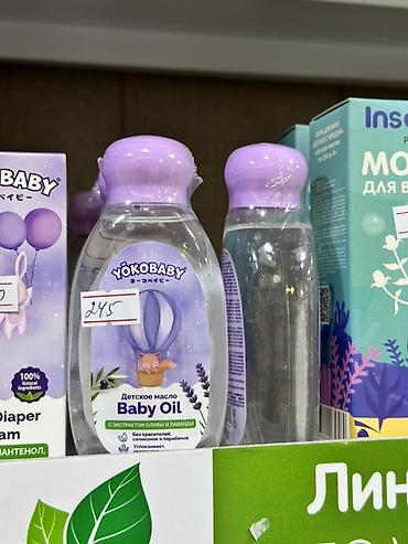 йоко бейби промо: Детское масло YokoBaby Baby Oil с экстрактом оливы и лаванды — 1