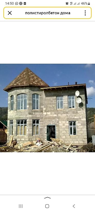 полистролблок: Полистиролбетонный блок, 600x300x200, D600, Самовывоз, Бесплатная доставка, Платная доставка — 5