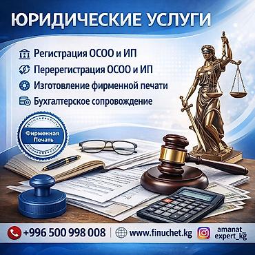 melek group: Юридические услуги | Трудовое право, Финансовое право | Консультация, Аутсорсинг — 1