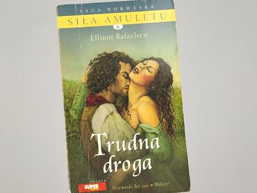 Book, genre - Novel, condition - Very good