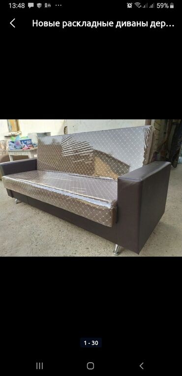 Раскладные диваны: Раскладной диван, Новый — 12