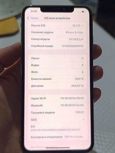 poco s55: IPhone Xs Max, Б/у, 256 ГБ, Серебристый, Защитное стекло, 89 % — 5
