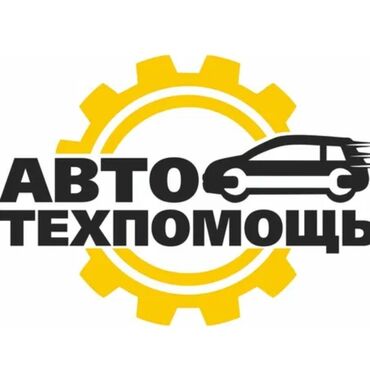 ремонт автомобилей мерседес: Вскрытие замков авто замок открыть замок не открывается замок без at lalafo.kg ремонт автомобилей мерседес: Вскрытие замков авто замок открыть замок не открывается замок без