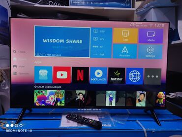 Телевизоры: Телик Телевизоры Samsung Android 13 с голосовым управлением, 43 at lalafo.kg — 12 Телевизоры: Телик Телевизоры Samsung Android 13 с голосовым управлением, 43 — 12