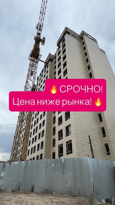 дом барачного типа в бишкеке: 2 комнаты, 89 м², Элитка, 2 этаж, ПСО (под самоотделку)