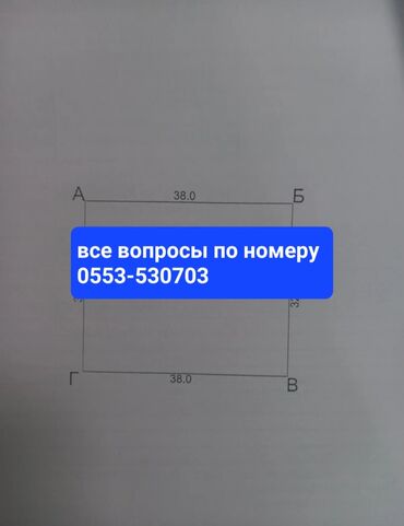 аренда земельного участка под бизнес: 12 соток, Для строительства, Красная книга