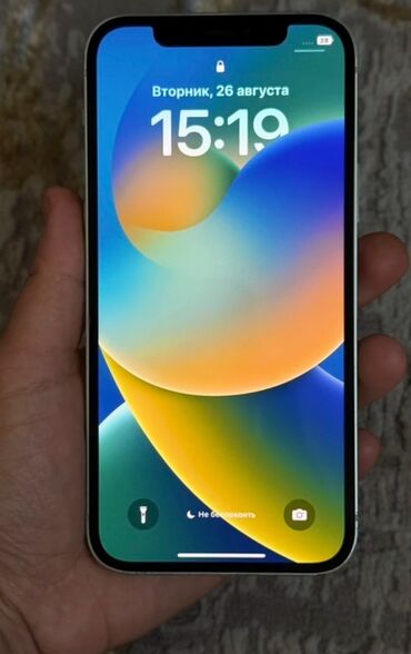 сколько стоит айфон 13 новый: IPhone 12, Б/у, 256 ГБ, Белый