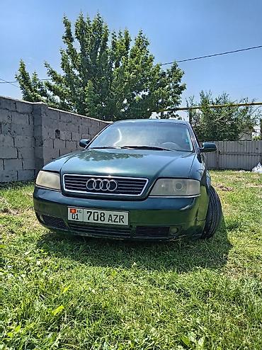 ауди а6 с7: Audi A6: 2001 г., 1.8 л, Вариатор, Бензин, Седан — 1