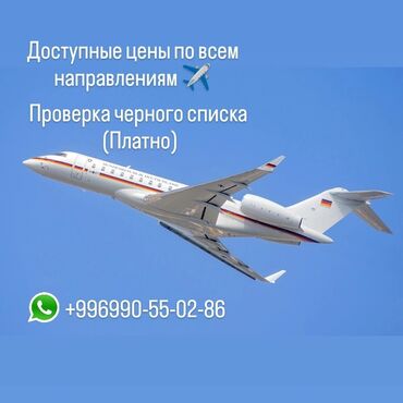 массаж юг 2: Авиабилеты по всем направлениям ✈️ 
Надёжно и быстро 
Доступные цены 🤑