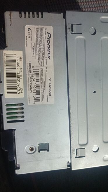 Mətbəx texnikası: İşlənmiş Disk Maqnitofon Pioneer, Ünvandan götürmə