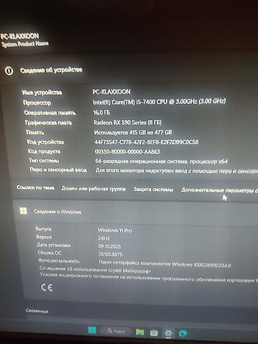 samsung 26: Oyun və gündəlik işlər üçün hazır stolüstü kompüter komplekti Texniki — 3