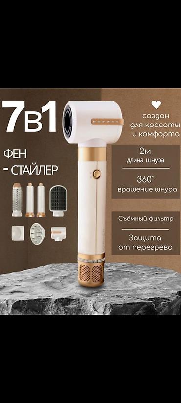 адвент календарь косметика бишкек: Мои работы Для заказ Дизайн — 6