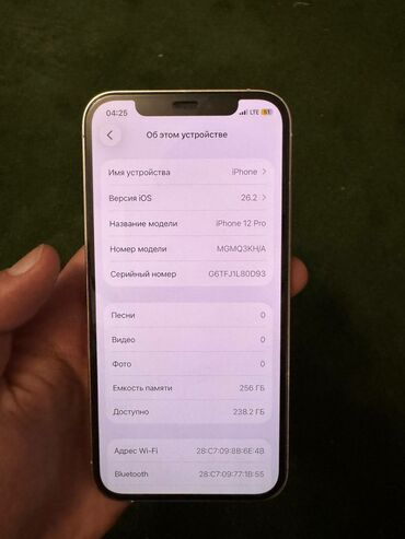 Apple iPhone: IPhone 12 Pro, Б/у, 256 ГБ, Серебристый, 100 % — 1