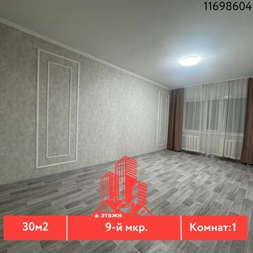 Продажа квартир: 1 комната, 30 м², 104 серия, 1 этаж, Косметический ремонт