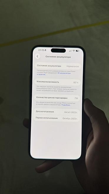 deepcool matrex: IPhone 15 Pro Max Natural Titanium —стиль и уверенность в одном цвете — 5