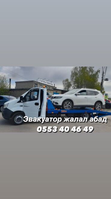 запчасти тойота королла бишкек: Эвакуатор, Mercedes-Benz, Сынык
