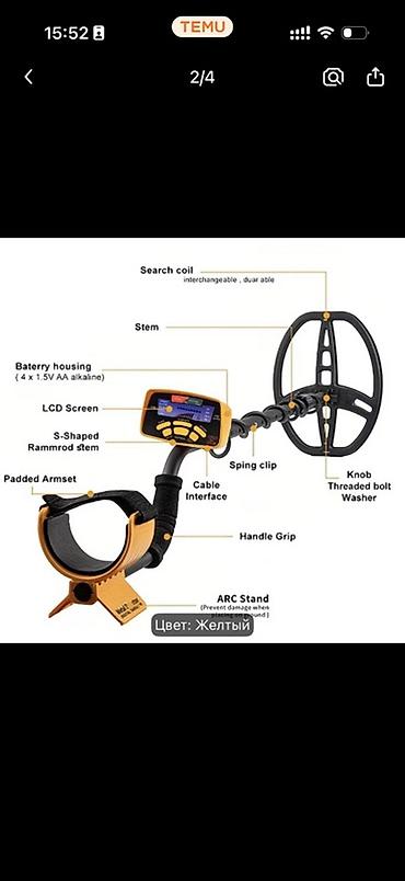 metal dedektor satilir: Metal detektor – sarı rəng Əsas xüsusiyyətlər: - LCD ekranlı — 3