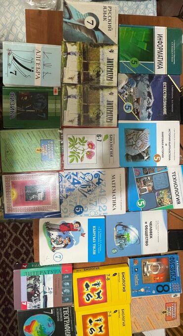 электронная книга по истории 7 класс: 8 класс, Самовывоз