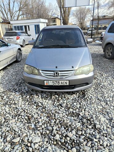 Honda: Honda Odyssey: 2002 г., 2.3 л, Автомат, Бензин, Минивэн