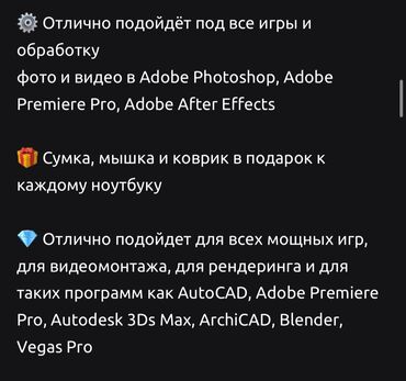 Ноутбуки: Ноутбук, Asus, 16 ГБ ОЗУ, AMD Ryzen 7, 15.6 ", Б/у, Игровой, память NVMe SSD at lalafo.kg — 3 Ноутбуки: Ноутбук, Asus, 16 ГБ ОЗУ, AMD Ryzen 7, 15.6 ", Б/у, Игровой, память NVMe SSD — 3