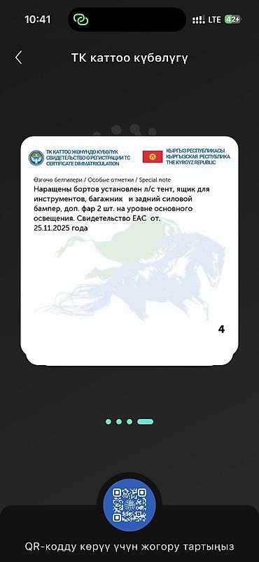 Другие услуги грузоперевозок: Грузоперевозки борт-тент - Легкий коммерческий тентованный грузовик — 8