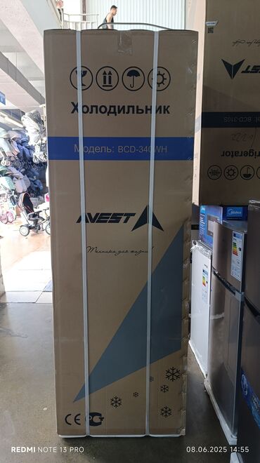 Телевизоры: Холодильник Avest, Новый, Двухкамерный, De frost (капельный), 60 * 185 * 60