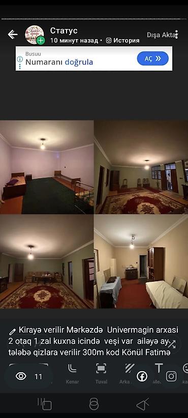 ucuz gunluk evler: Mərkəzdə, Univermagin arxasında kirayə mənzil. - Plan: 2 otaq + 1 zal — 1
