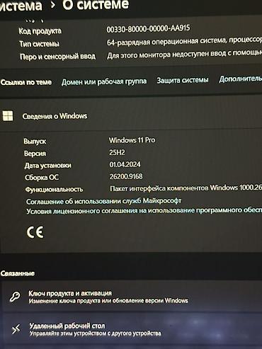 Ноутбуки HP: HP pavilion игравой продам срочно мини торг ватсап номер — 7