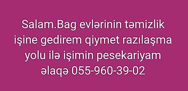 Təmizlik: Təmizlik | Ofislər | Ümumi təmizlik — 1