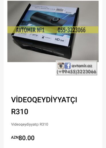 Videoreqistratorlar: Videoreqistratorlar, Yeni, Avtomatik, 32 gb, Ödənişli çatdırılma — 11