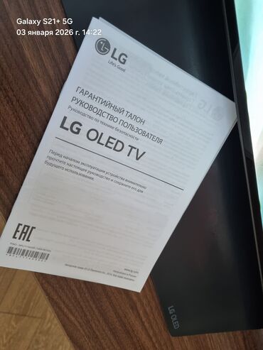 Televizorlar: İşlənmiş Televizor LG OLED 55" 4K (3840x2160), Ödənişli çatdırılma — 9