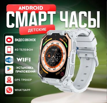 Детские смарт-часы: Детские Android смарт часы-телефон Smart Watch X500 с GPS, Sim картой