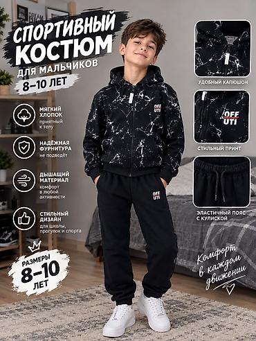 одежда для девочки: Детская одежда – комфорт и стиль на каждый день 1) Свитшот для — 6