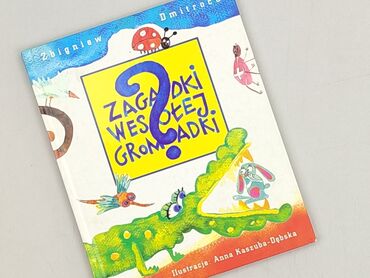Book, genre - Kids & young adults, condition - Very good