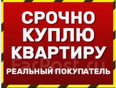 сдам квартиру в бишкеке без посредников 2021: 2 комнаты, 50 м²