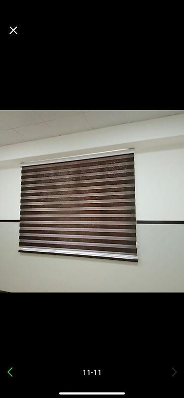 Жалюзи и рольшторы: Штора рулонная макси системы «День-Ночь» коллекции «Стандарт» - это — 20