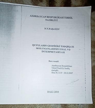 Digər kitablar və jurnallar: Kitablar biri 1 manat — 17