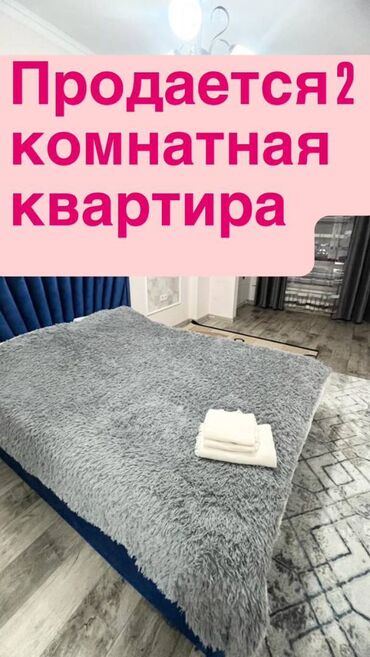 молодая гвардия московская: 2 комнаты, 56 м², 2 этаж