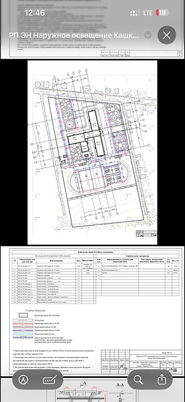 inside out elementary: Проектирование — 3