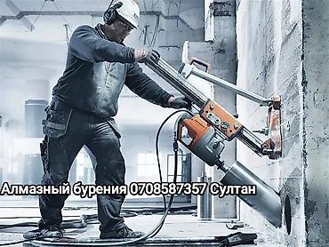 дюбельный пистолет: Установка отверстий алмазным бурением для различных целей: прокладка — 3