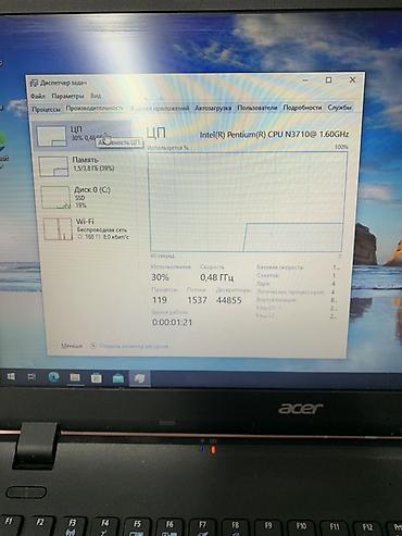 Ноутбуки Acer: Ноутбук Acer Характеристики: - Процессор: Intel Pentium N3710, 4 — 4