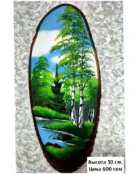 краска для стен цена: Роспись на спиле дерева — пейзажи. - Овальные и продолговатые спилы с