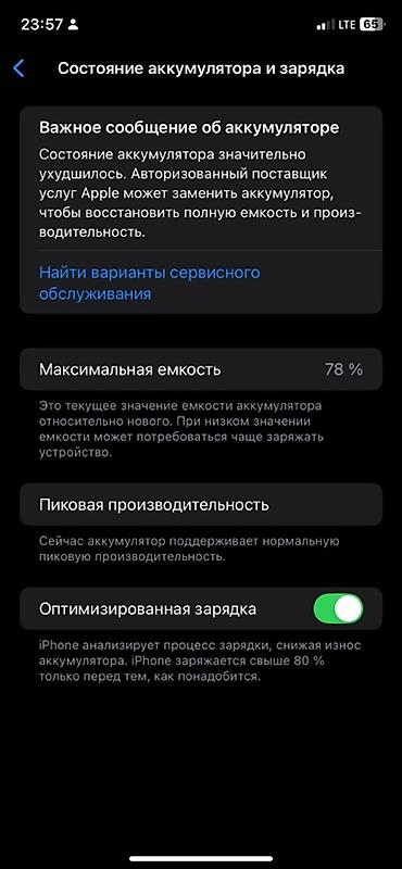 iphone xр: IPhone Xr, Б/у, 64 ГБ, Голубой, Чехол, 78 % — 3